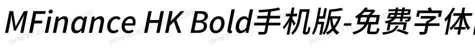 MFinance HK Bold手机版字体转换